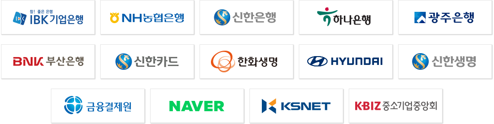 상품이용고객